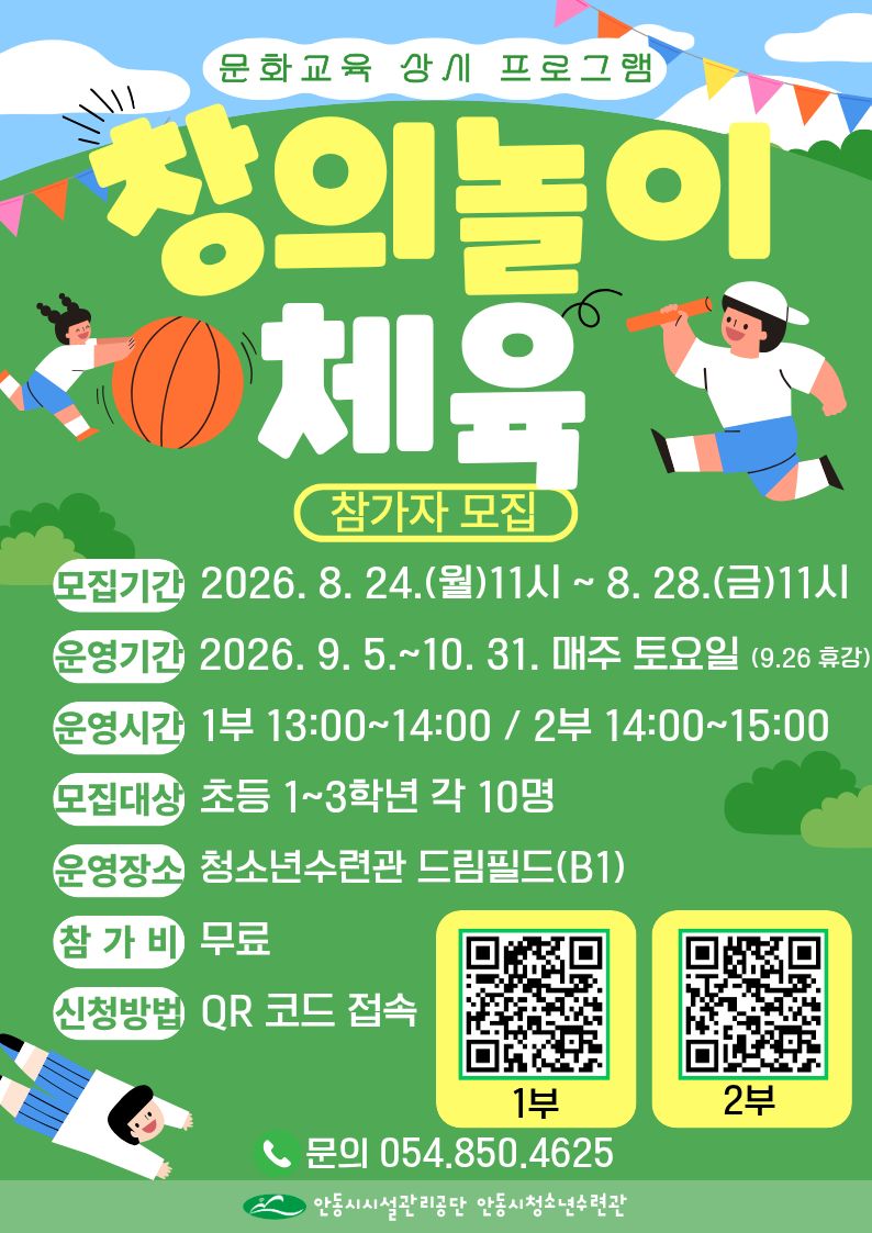 그림파일